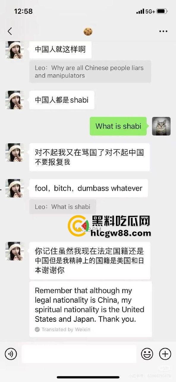 百度副总裁谢广军女儿【谢安迪】被扒外网福利姬身份?推特注销挡不住深挖,劣迹斑斑真相却疑似乌龙!