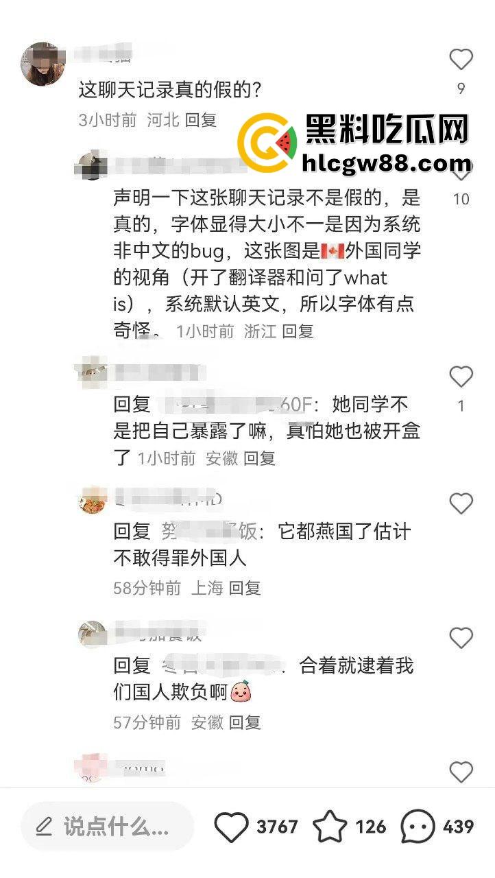 百度副总裁谢广军女儿【谢安迪】被扒外网福利姬身份?推特注销挡不住深挖,劣迹斑斑真相却疑似乌龙!