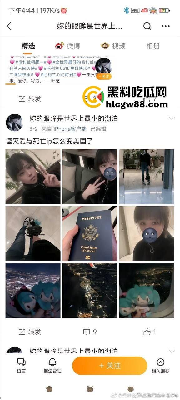 百度副总裁谢广军女儿【谢安迪】被扒外网福利姬身份?推特注销挡不住深挖,劣迹斑斑真相却疑似乌龙!