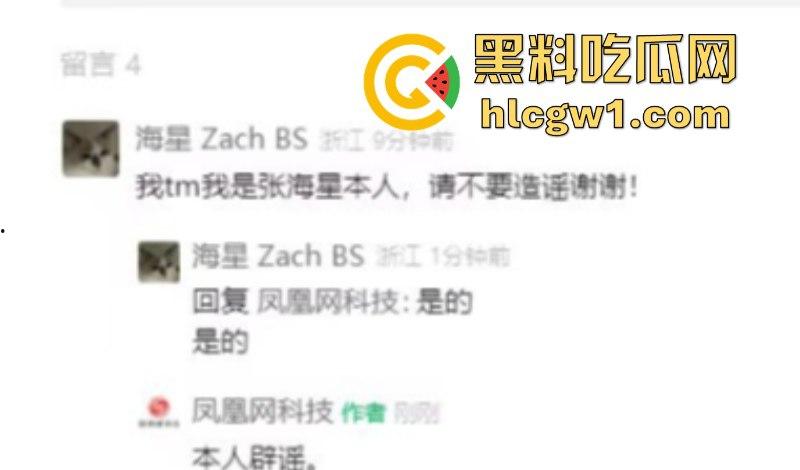 独家曝光!你的游戏要挂了 网易游戏多名高管洗黑钱被带走调查 涉案金额上亿 多款知名游戏中招