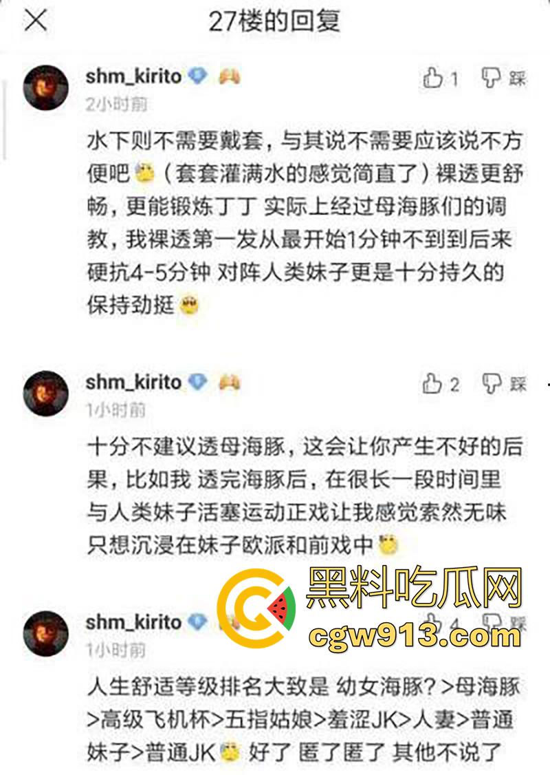 竟然有人草海豚?变态网上分享经历,饲养员竟偷偷性侵母海豚,原来海豚的小穴竟然这么嫩?