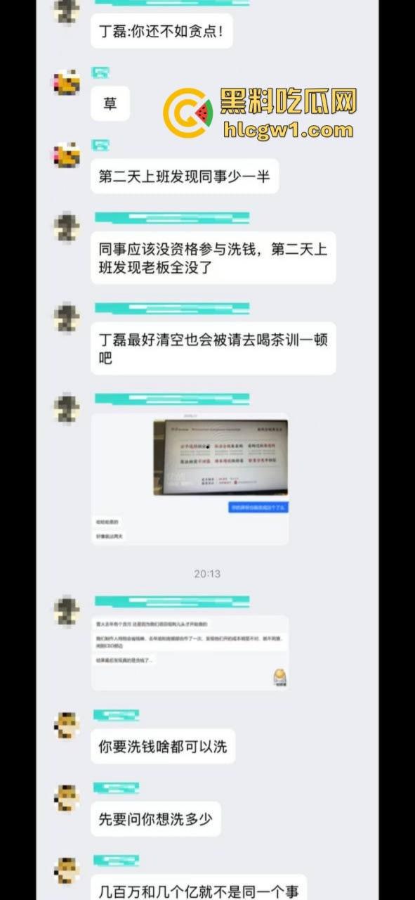 独家曝光!你的游戏要挂了 网易游戏多名高管洗黑钱被带走调查 涉案金额上亿 多款知名游戏中招