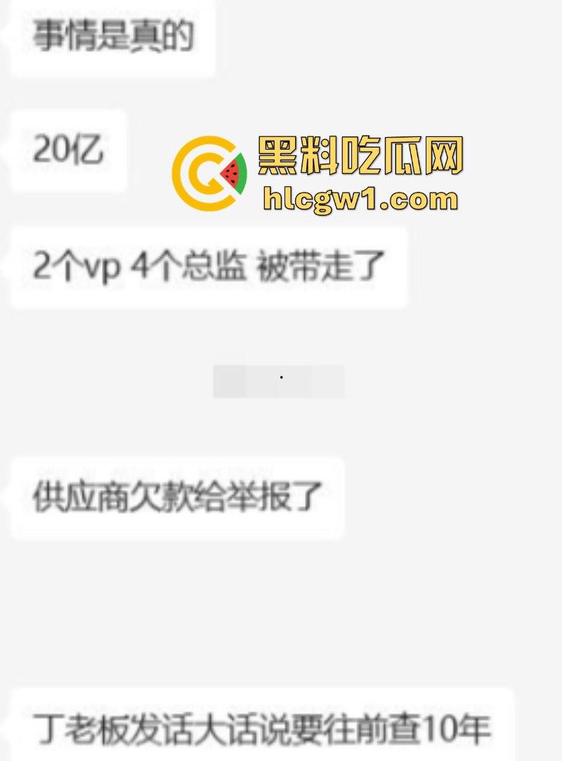 独家曝光!你的游戏要挂了 网易游戏多名高管洗黑钱被带走调查 涉案金额上亿 多款知名游戏中招