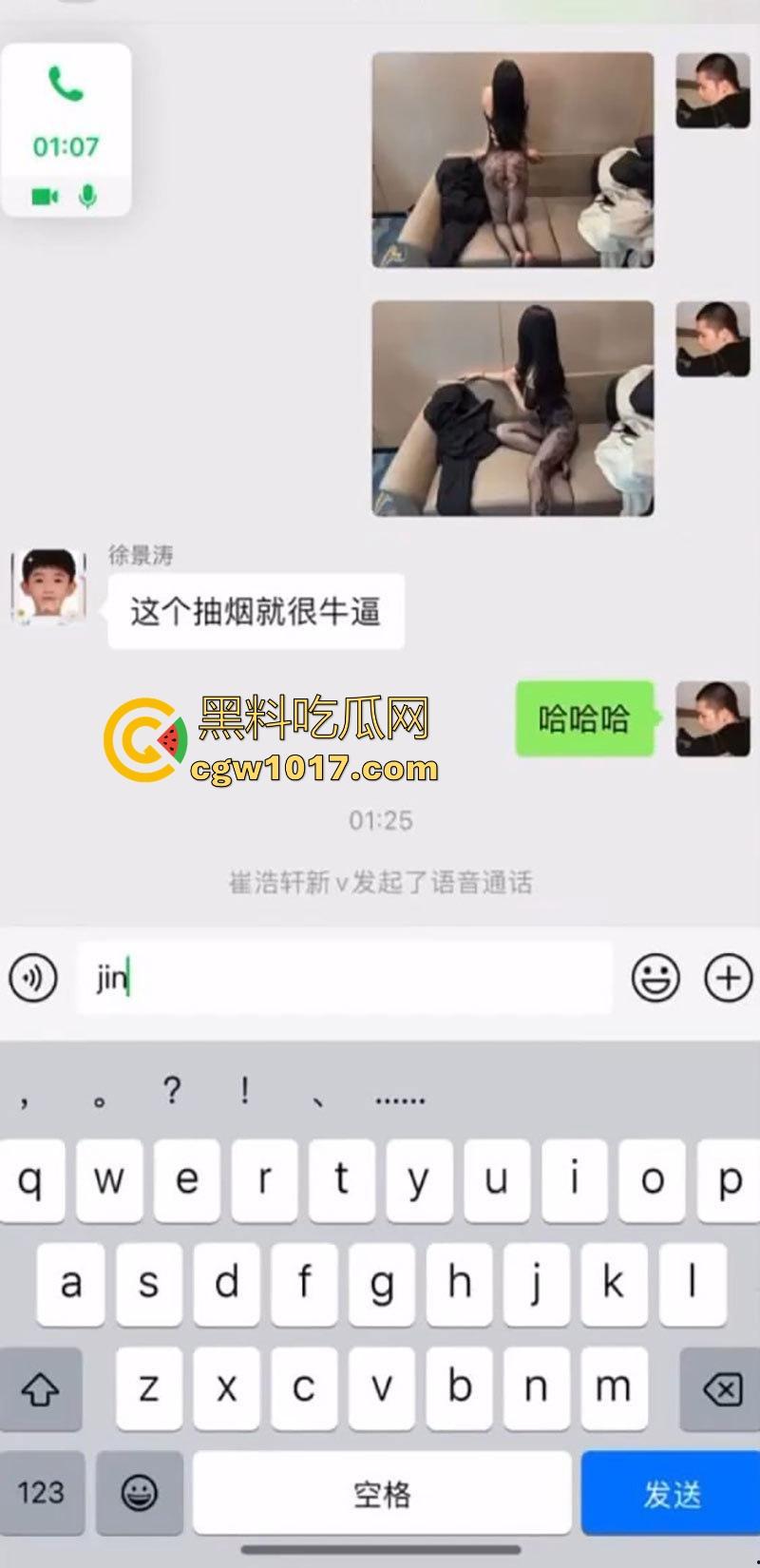 顶级约炮之王微信群视频直播做爱!约炮台球宝贝厕所深喉口交后入,激烈打桩无套猛插,主打一个他吃肉兄弟们喝汤!
