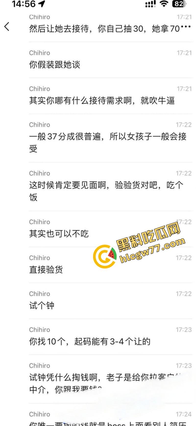 逆天大神0成本免费操逼秘籍曝光,骚操作简直离谱,兄弟们再不学以后连B都摸不到!