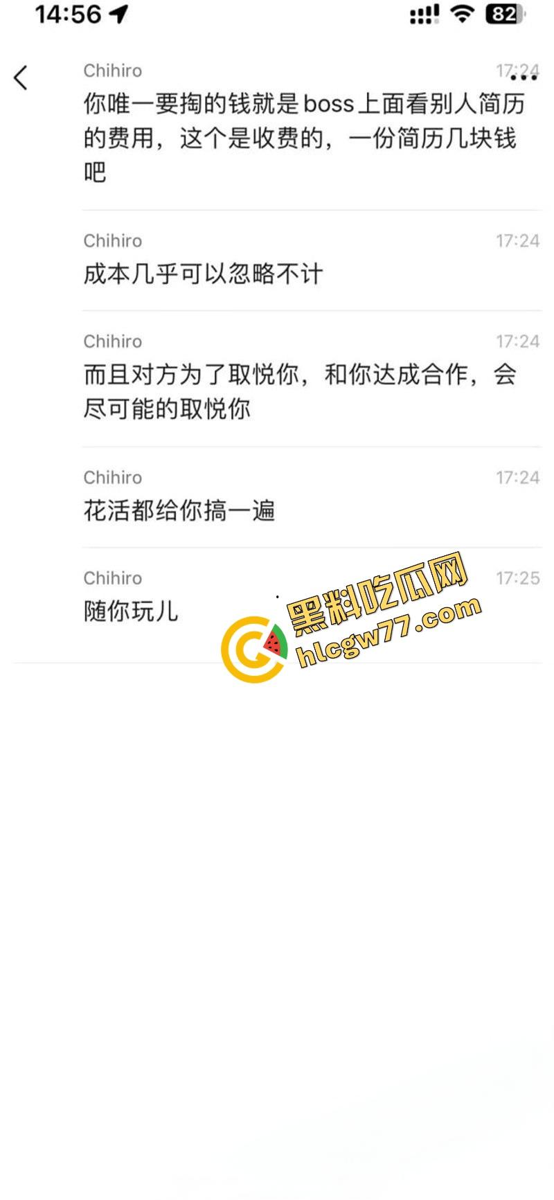 逆天大神0成本免费操逼秘籍曝光,骚操作简直离谱,兄弟们再不学以后连B都摸不到!