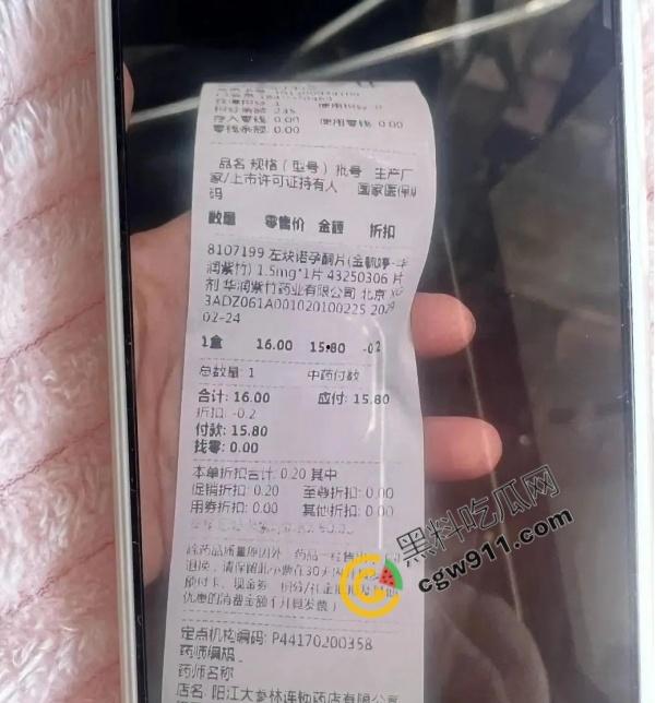 阳江男子买避孕药被曝出轨!健身房与酒店狂欢视频疯传,两个幸福家庭破裂,男主怒告药店引发热议