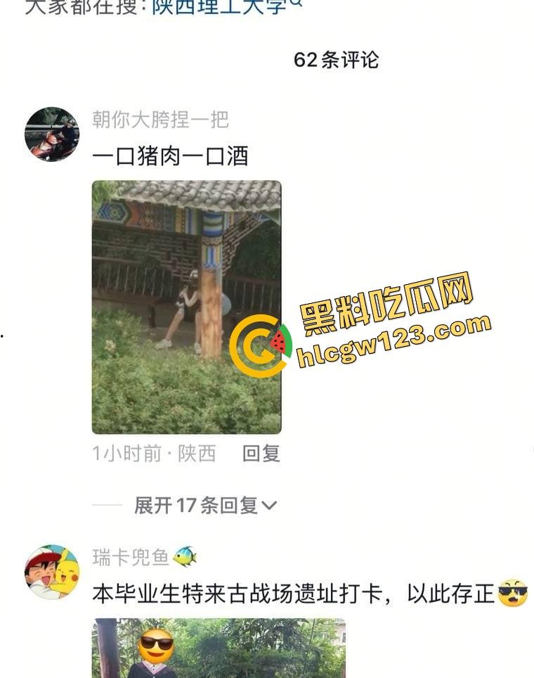 栓Q了兄弟,40秒吃屌传全校,陕西理工情侣校内凉亭乱搞疯传,妹子趴着狂吞直到男的射出来!