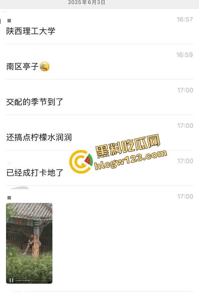 栓Q了兄弟,40秒吃屌传全校,陕西理工情侣校内凉亭乱搞疯传,妹子趴着狂吞直到男的射出来!