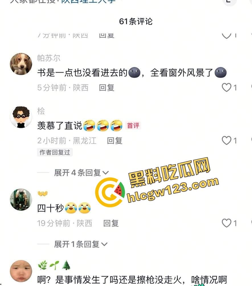 栓Q了兄弟,40秒吃屌传全校,陕西理工情侣校内凉亭乱搞疯传,妹子趴着狂吞直到男的射出来!