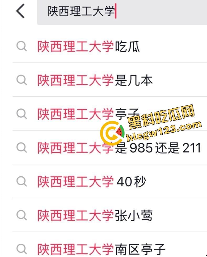 栓Q了兄弟,40秒吃屌传全校,陕西理工情侣校内凉亭乱搞疯传,妹子趴着狂吞直到男的射出来!