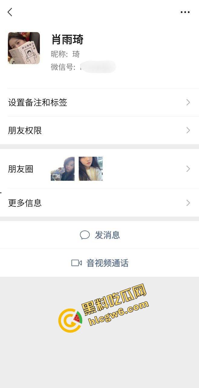 浙江台州金主爸爸调教情趣黑丝母狗『肖雨琦』贱样舔鸡对镜淫荡后怼淫穴！上位直插直入！原创独家流出！