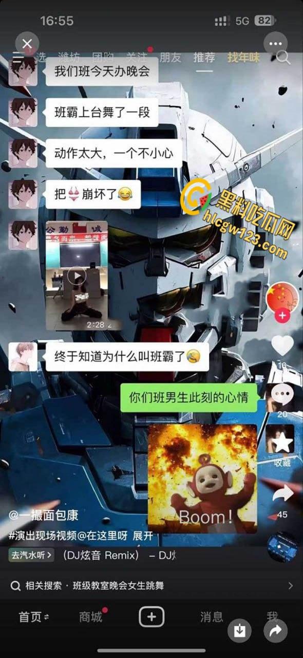 学霸班会跳热舞动作过大把奶罩崩飞了， 男同学在座位上看的前列腺液直流！