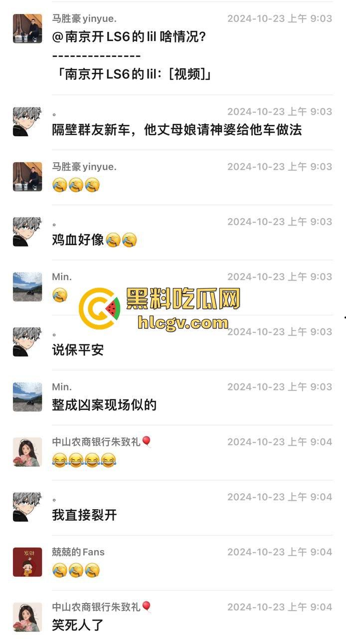 瓜友投稿提新车还得见血?智己测评见鸡血,婆婆竟找神婆做法,这年头唯物主义去哪了?