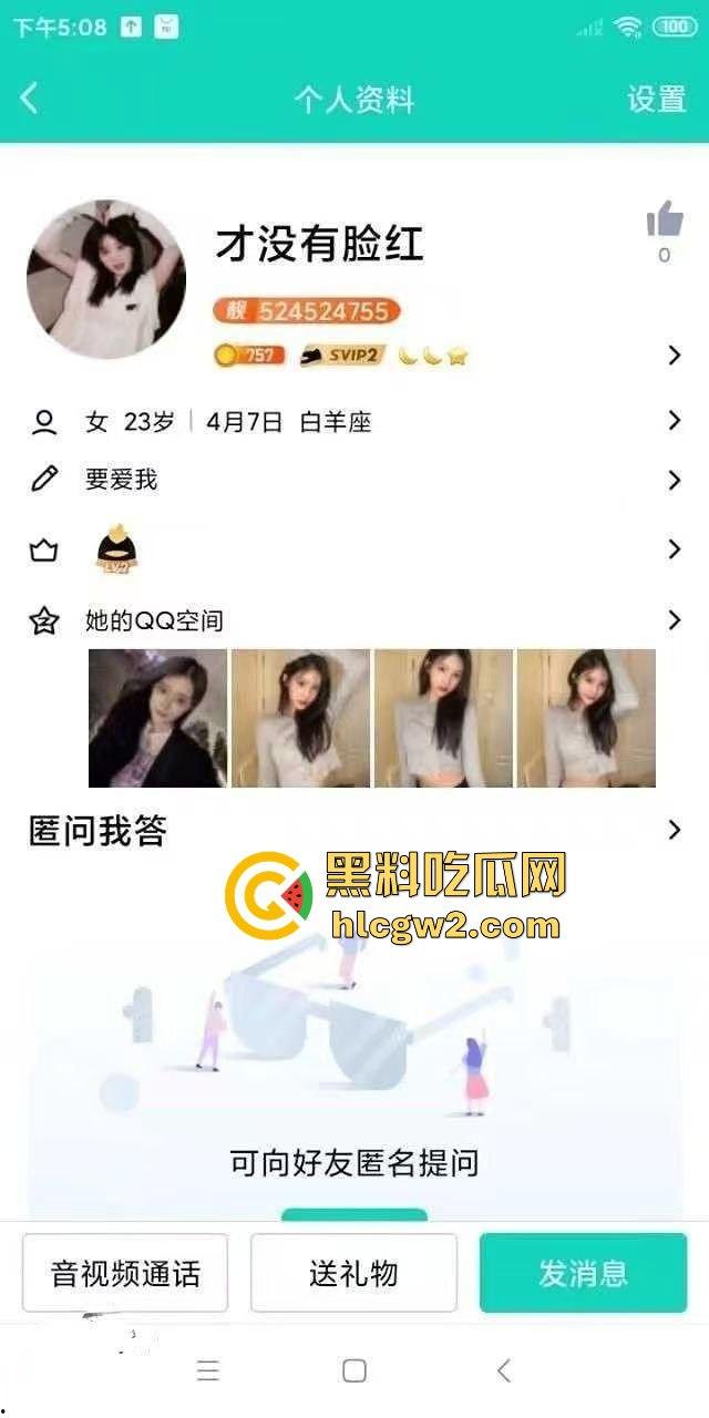 四川师范大学【石佳敏】勾引闺蜜男友一礼拜开房四次 还到处出来卖!男人成了她套钱工具,真他妈骚到没底线!