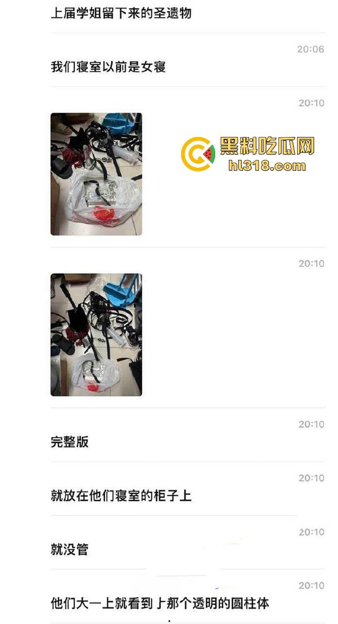 新生入学发现学姐的圣遗物，这学姐也太会玩了吧，灌肠器假鸡巴拉珠样样全，赶紧舔一下上面还有学姐淫水！