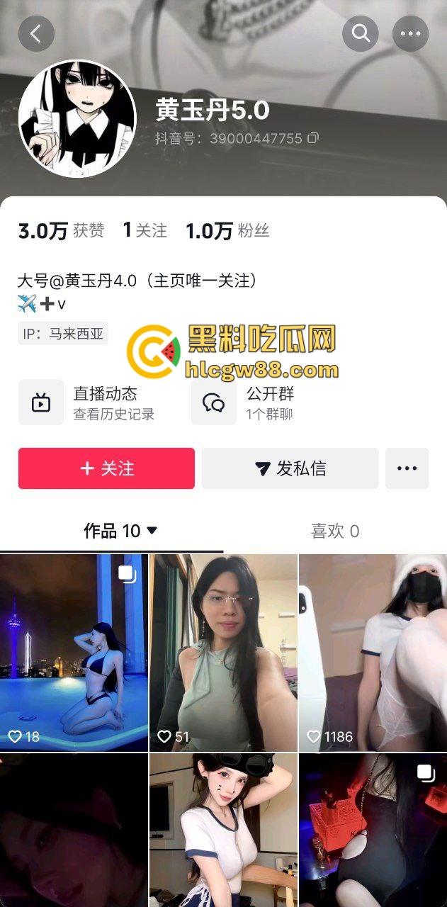 抖音极品骚鸡贱逼女【黄玉丹】打炮N次圈完金主钱就跑路马来西亚,遭曝光女仆装淫荡性爱!