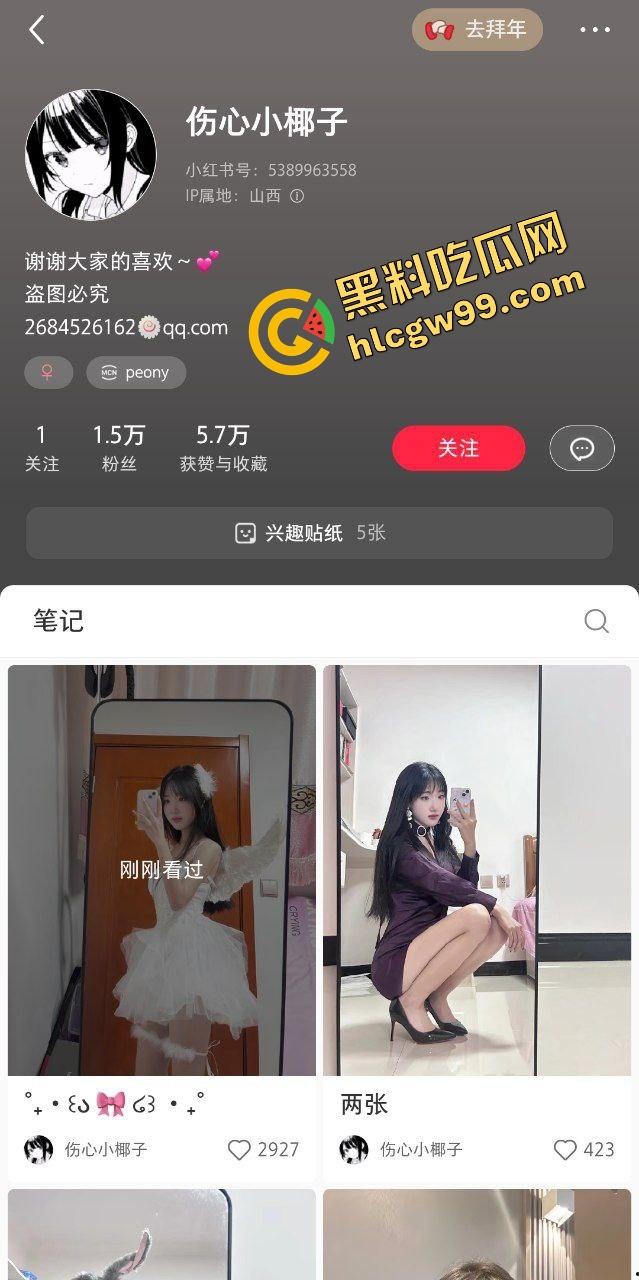 红书抖音甜御反差骚鸡【伤心小椰子】私下约炮金主爸爸，浴室马桶露粉逼激烈后怼爆干！独家曝光！