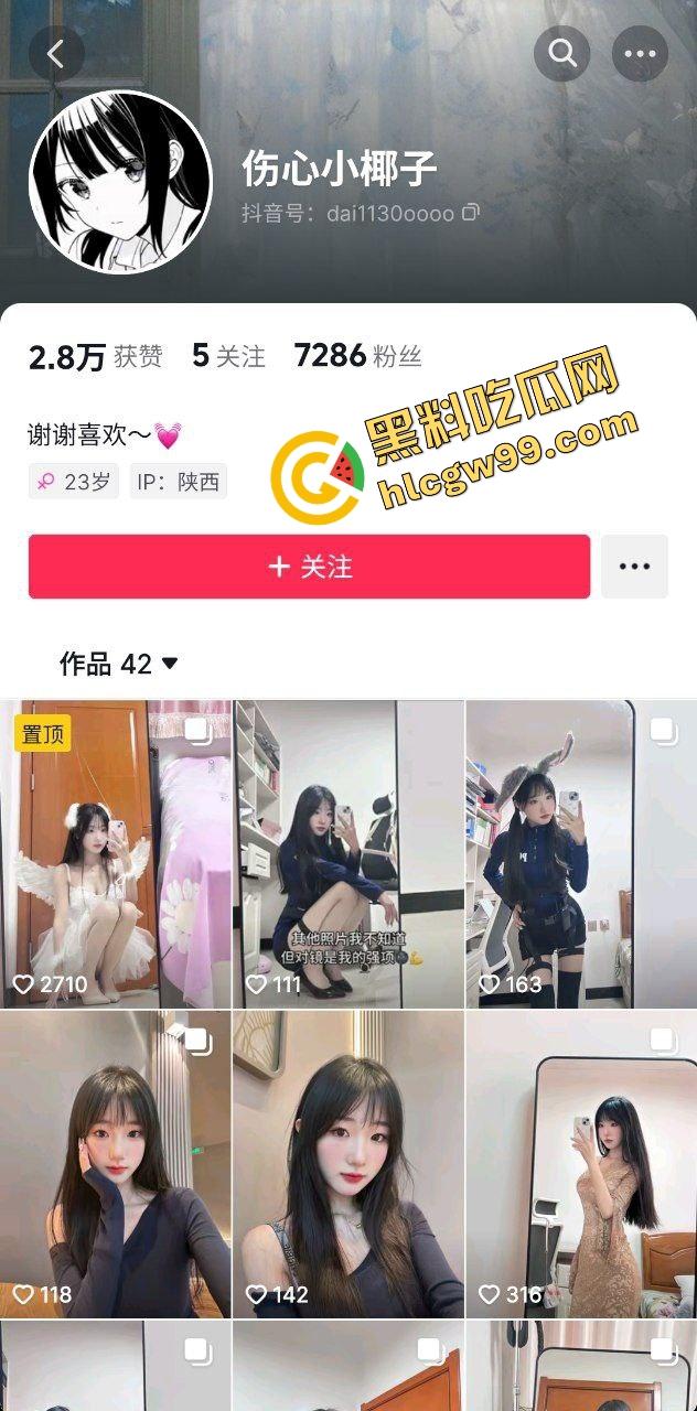 红书抖音甜御反差骚鸡【伤心小椰子】私下约炮金主爸爸,浴室马桶露粉逼激烈后怼爆干!独家曝光!