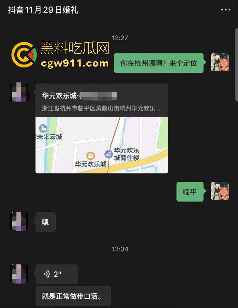 浙江新婚少妇卖淫丑闻曝光，大尺度聊天勾引摄影师，这逼结婚了还是这么不老实，500元出卖肉体，狂插骚逼内射中出！