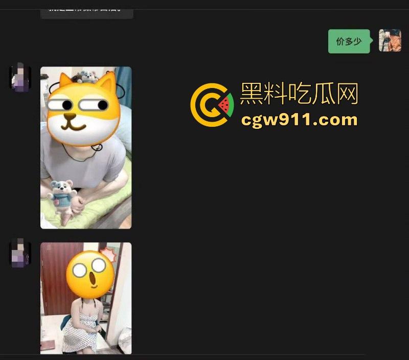 浙江新婚少妇卖淫丑闻曝光,大尺度聊天勾引摄影师,这逼结婚了还是这么不老实,500元出卖肉体,狂插骚逼内射中出!