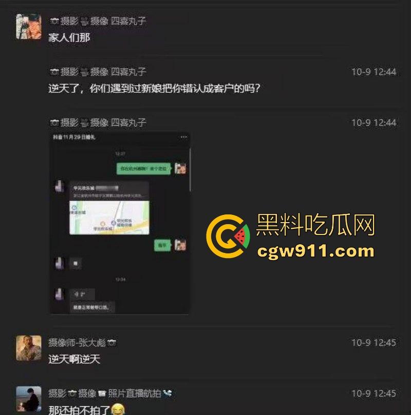 浙江新婚少妇卖淫丑闻曝光,大尺度聊天勾引摄影师,这逼结婚了还是这么不老实,500元出卖肉体,狂插骚逼内射中出!