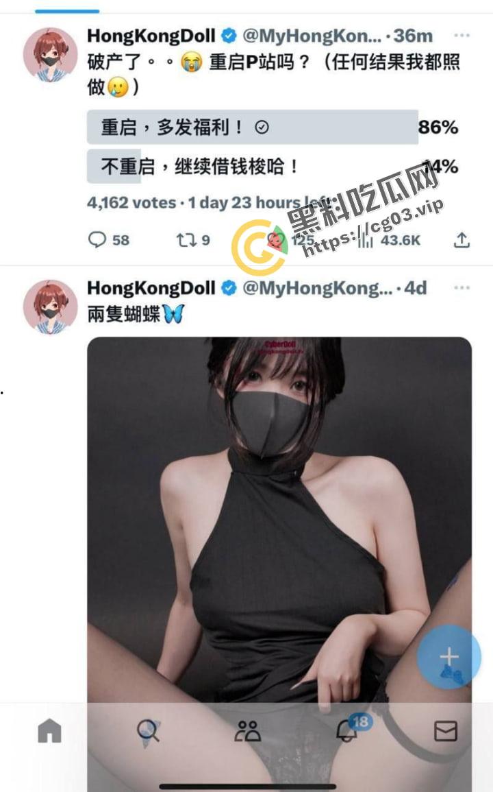 玩偶姐姐 正脸照片大曝光！炒币破产男友跑路，从零开始，目前找男演员，看这长相，瓜友们还撸的下去吗？