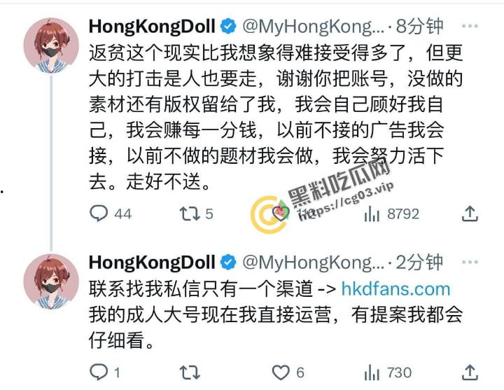 玩偶姐姐 正脸照片大曝光!炒币破产男友跑路,从零开始,目前找男演员,看这长相,瓜友们还撸的下去吗?