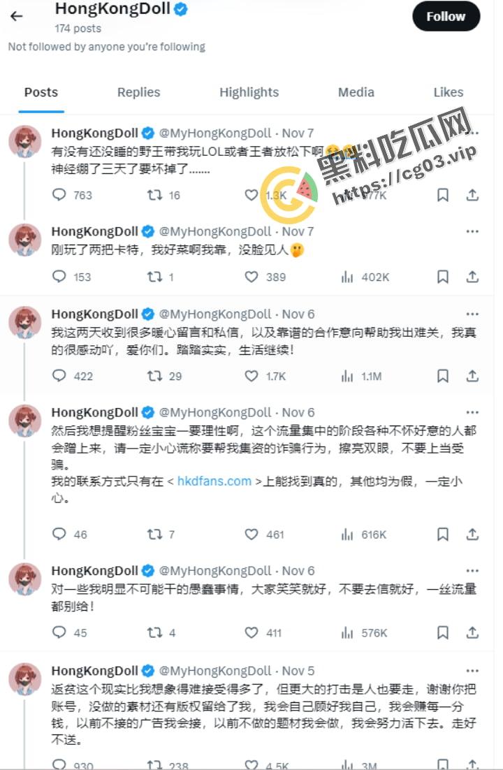 玩偶姐姐 正脸照片大曝光!炒币破产男友跑路,从零开始,目前找男演员,看这长相,瓜友们还撸的下去吗?