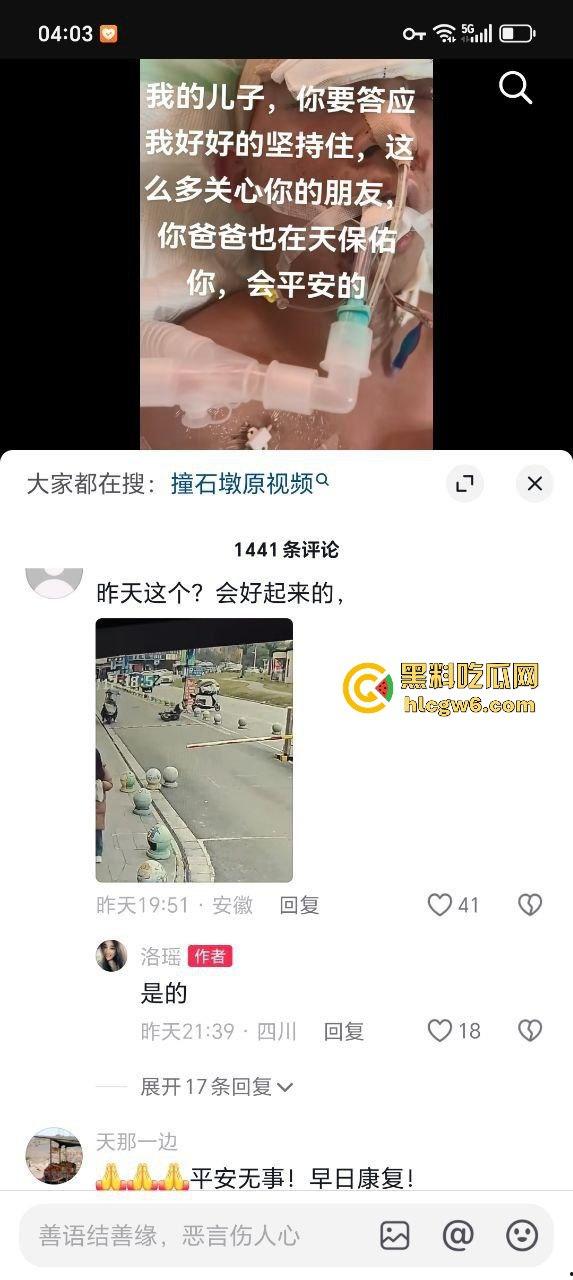 四川学生逃课无证驾驶试驾车！撞石墩脑袋开瓢，出了事不反思反怪学校和车行，家长操作直接让人无语！
