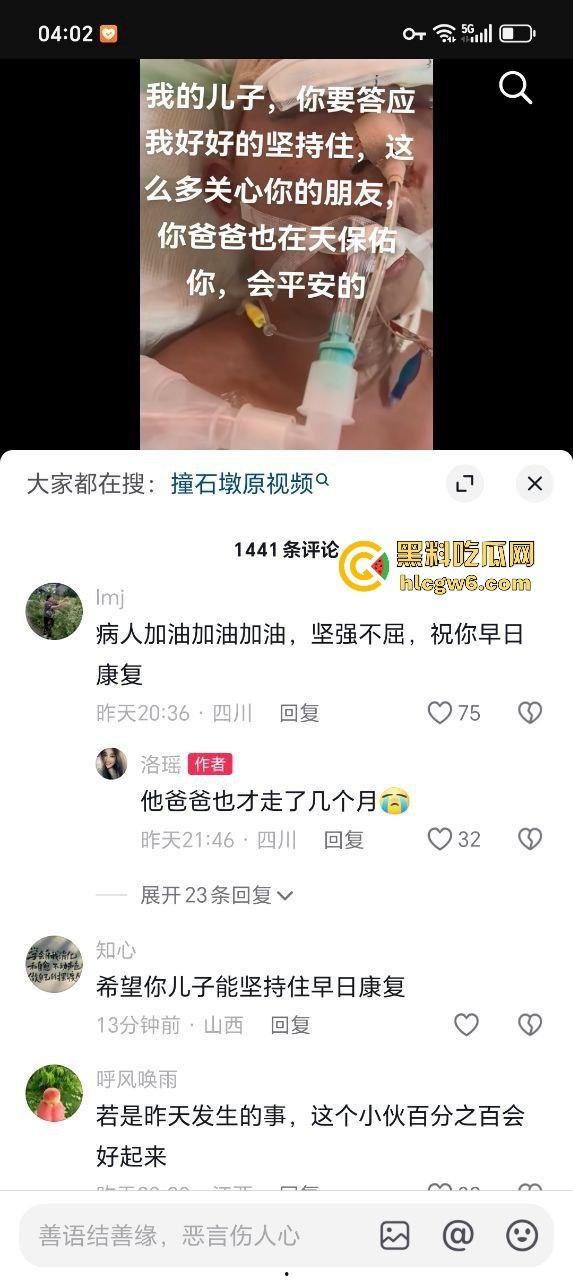 四川学生逃课无证驾驶试驾车!撞石墩脑袋开瓢,出了事不反思反怪学校和车行,家长操作直接让人无语!