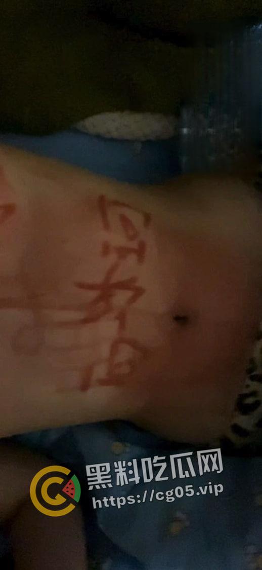 荆楚理工学院【何冰柯】被同班同学假装网友网调成功 写字 捏胸 做任务拍视频 殊不知主人就在旁边看着