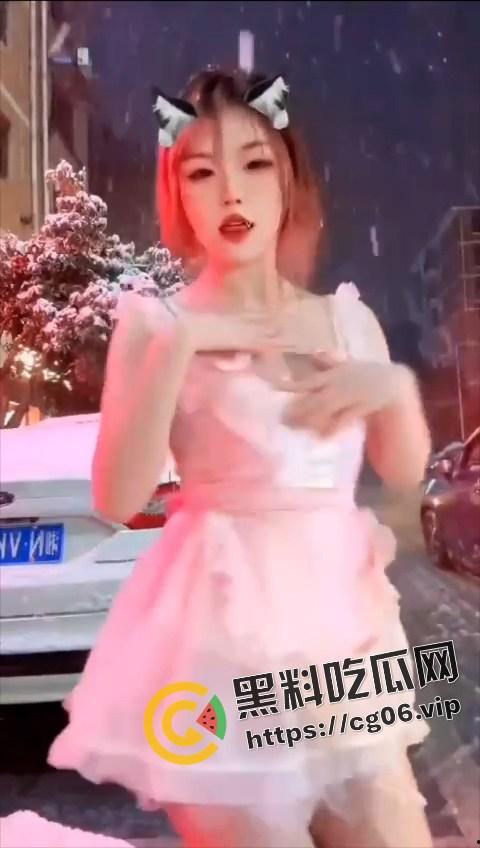 全网疯求！下雪天半裸跳舞主播第一视角！看看什么叫做敬业