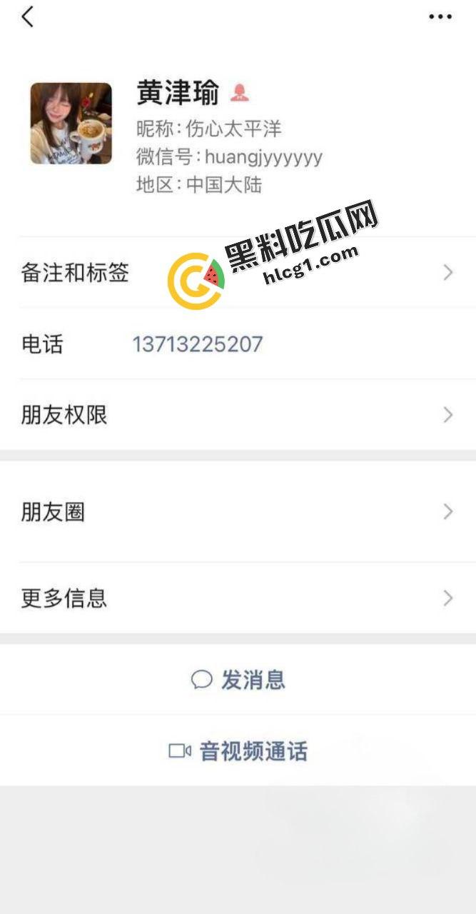 广东海德双语实验学校微胖骚货『黄津瑜』刚满18就见红 约炮猛男学弟视频流出