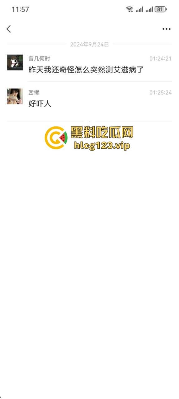 可怕!为了报复社会把带血针头扎进了共享单车的座椅里……山东商业技师学校20个被感染艾滋!!!