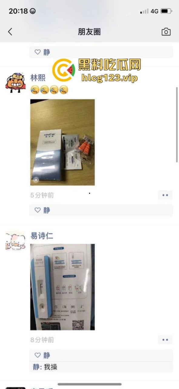 可怕!为了报复社会把带血针头扎进了共享单车的座椅里……山东商业技师学校20个被感染艾滋!!!