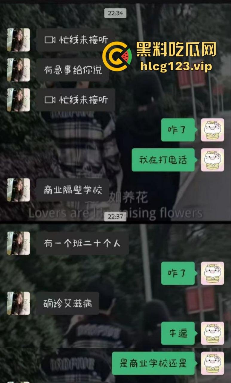 可怕!为了报复社会把带血针头扎进了共享单车的座椅里……山东商业技师学校20个被感染艾滋!!!