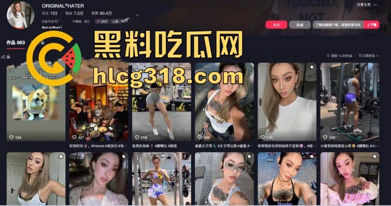 抖音健身翘臀网红【OKUBO大王】 不雅视频曝光！运动健身极致美臀，露点露逼特写 ，骚气十足！