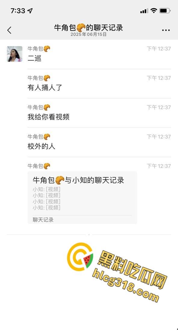 长沙某大学惊魂日,一男子持刀伤人砸车,甚至都惊动特警出警,这到底是恩怨还是精神病 ?