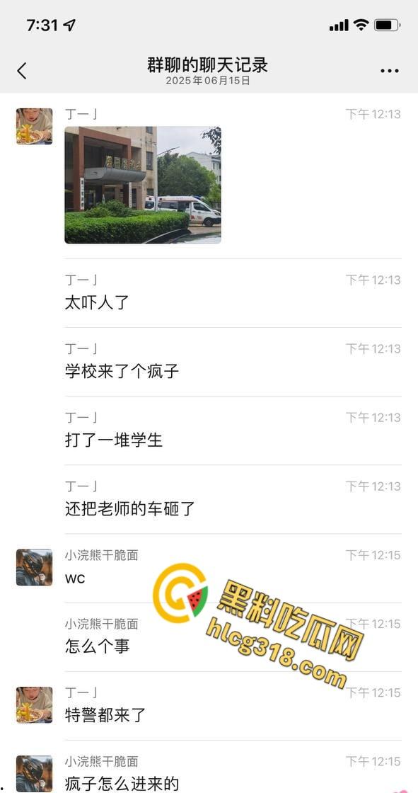 长沙某大学惊魂日,一男子持刀伤人砸车,甚至都惊动特警出警,这到底是恩怨还是精神病 ?