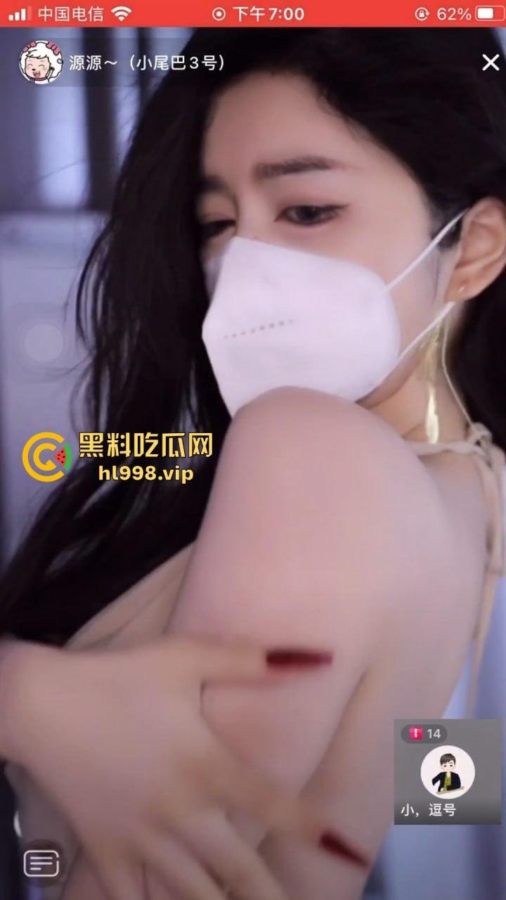 抖音网红【源源】开小号玩骚舞!连麦擦边不知收敛,直播间直接炸了!