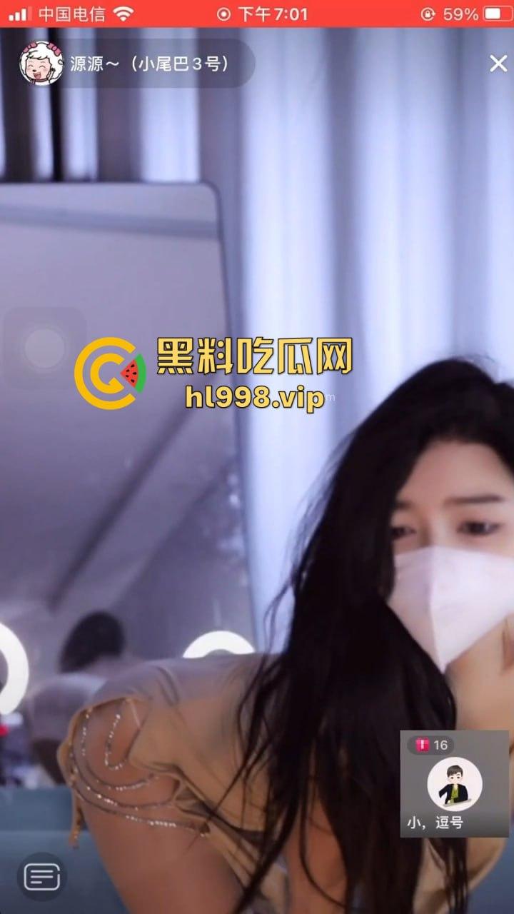 抖音网红【源源】开小号玩骚舞!连麦擦边不知收敛,直播间直接炸了!