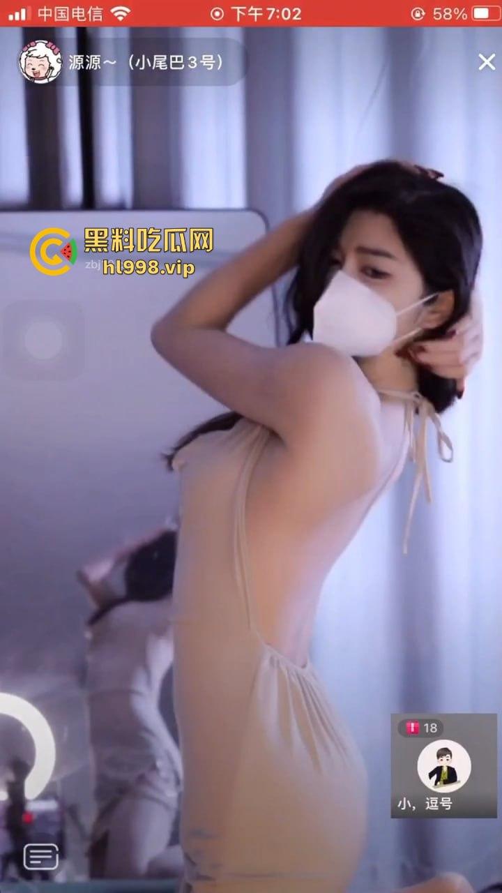 抖音网红【源源】开小号玩骚舞!连麦擦边不知收敛,直播间直接炸了!