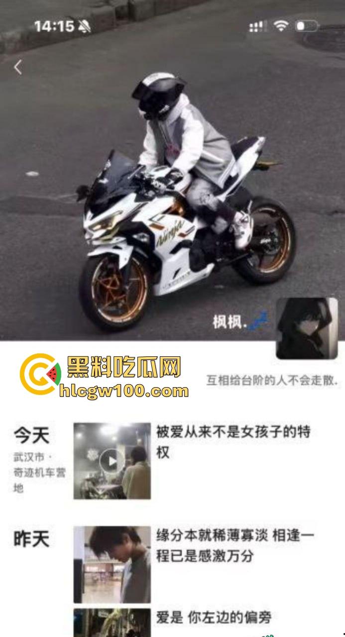 机车圈小白脸【吴致远】被锤翻,软饭吃到女友家里,出轨视频+聊天记录曝光,脚踏N船的骚操作终极拉胯!