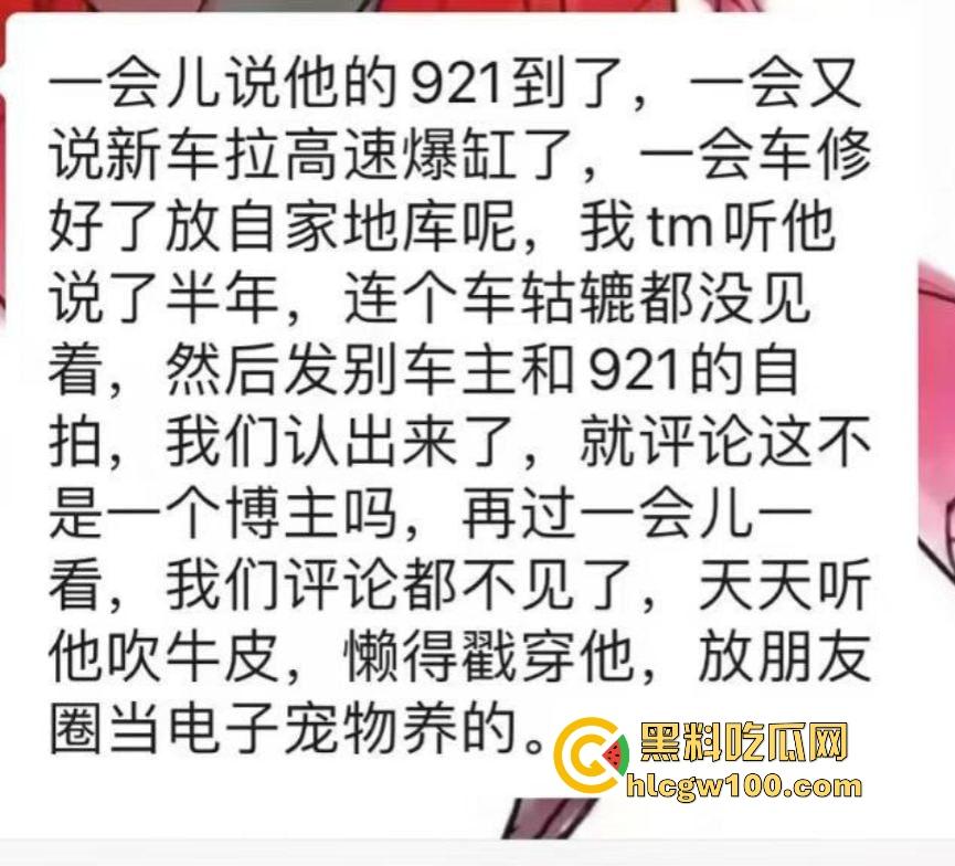 机车圈小白脸【吴致远】被锤翻,软饭吃到女友家里,出轨视频+聊天记录曝光,脚踏N船的骚操作终极拉胯!