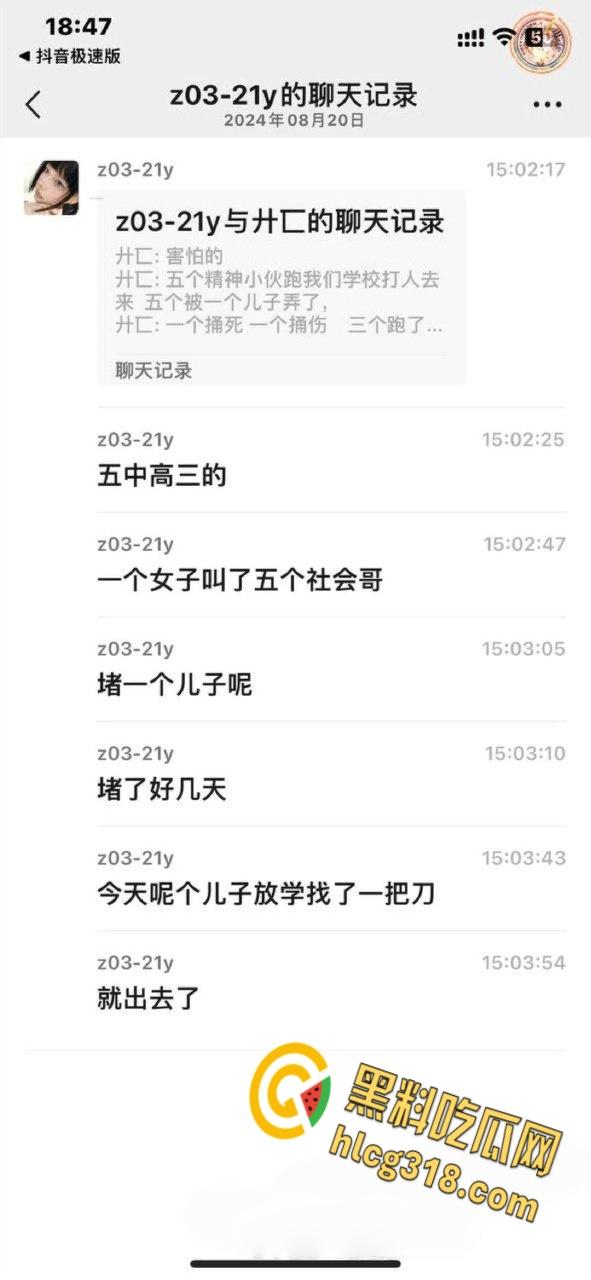 甘肃平凉五中高三学生,街头火拼刀战,社会小混混一个打五个,1死1伤3逃战绩可查!