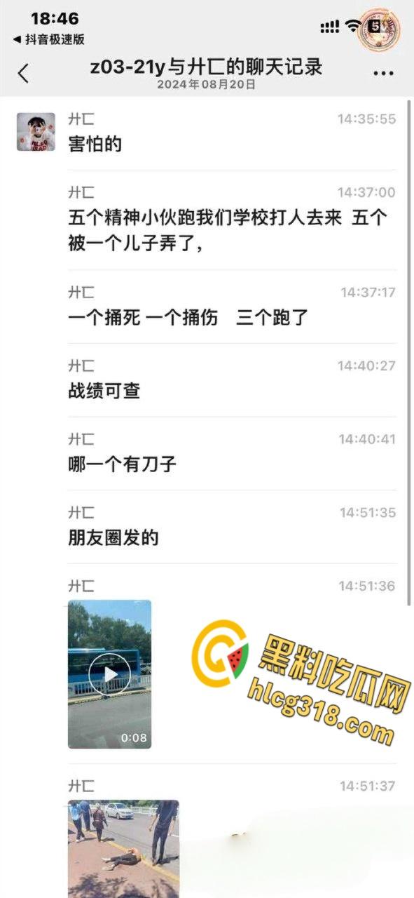 甘肃平凉五中高三学生,街头火拼刀战,社会小混混一个打五个,1死1伤3逃战绩可查!