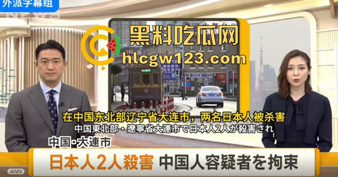 合伙做生意，做着做着人没了？日本两鬼子命丧大连被手撕，小八嘎赔了命还丢了脸！