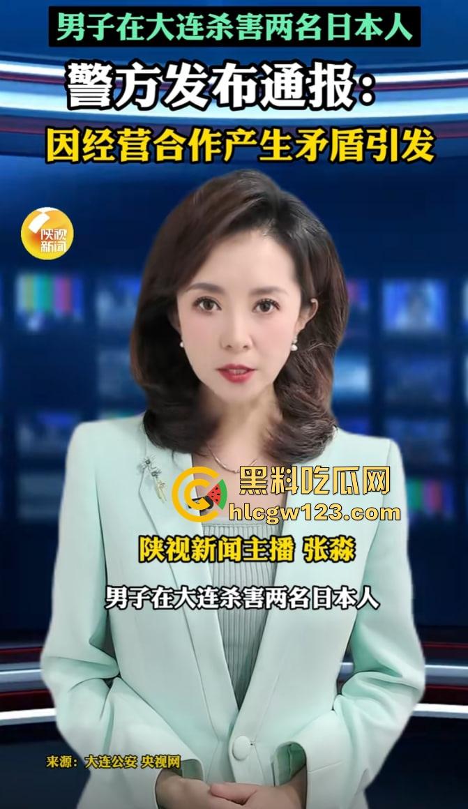 合伙做生意,做着做着人没了?日本两鬼子命丧大连被手撕,小八嘎赔了命还丢了脸!