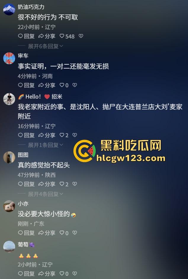 合伙做生意,做着做着人没了?日本两鬼子命丧大连被手撕,小八嘎赔了命还丢了脸!
